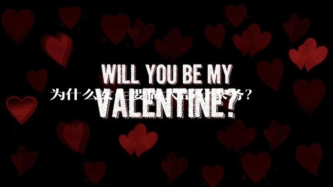 为什么女生要做大部分家务？